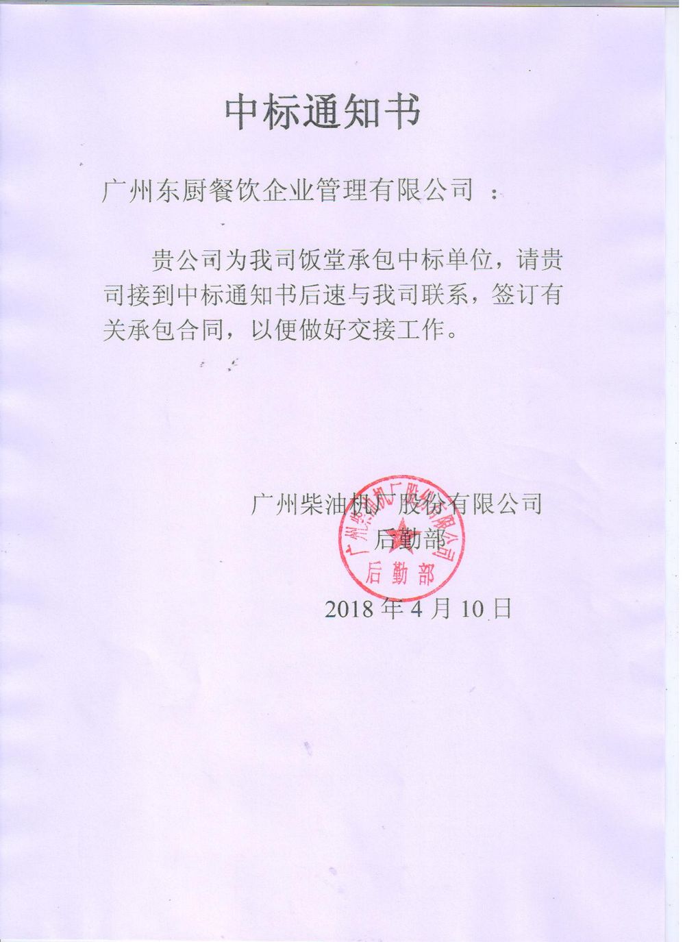 香港本港台开彩结果
