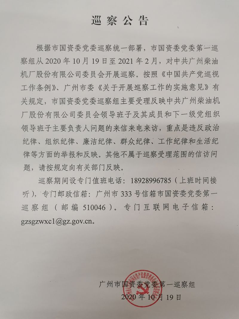 香港本港台开彩结果