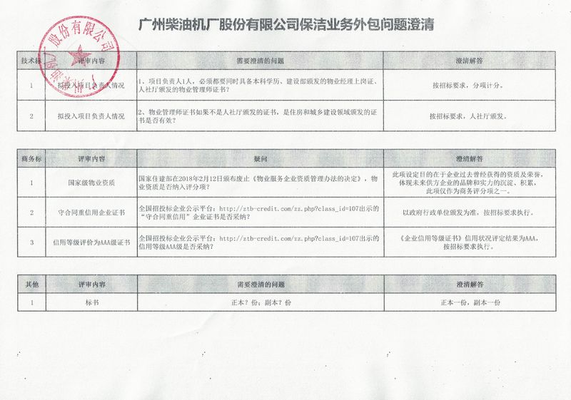 香港本港台开彩结果