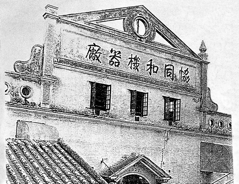 香港本港台开彩结果