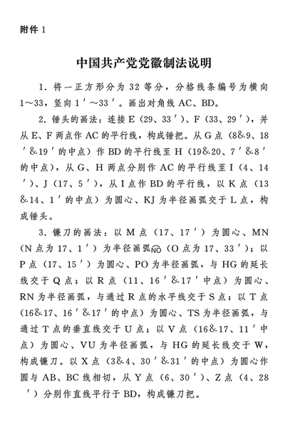 香港本港台开彩结果