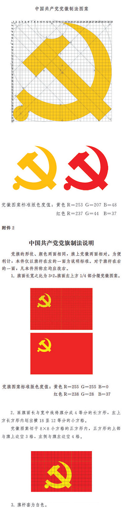 香港本港台开彩结果